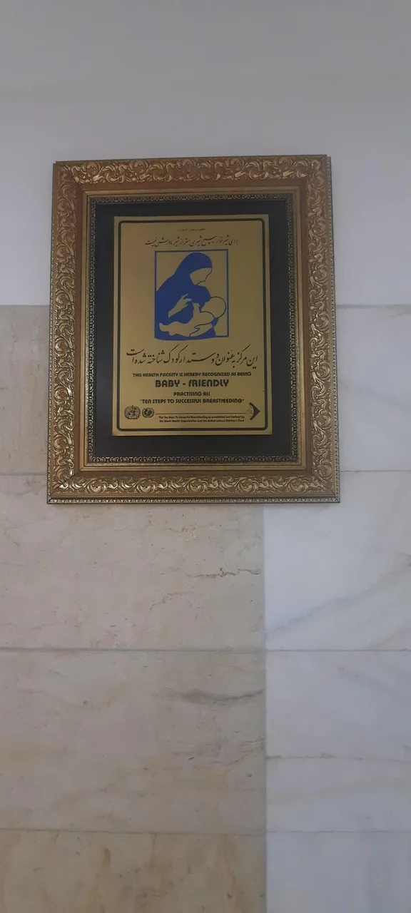 بیمارستان مرتاض - تصویر 5