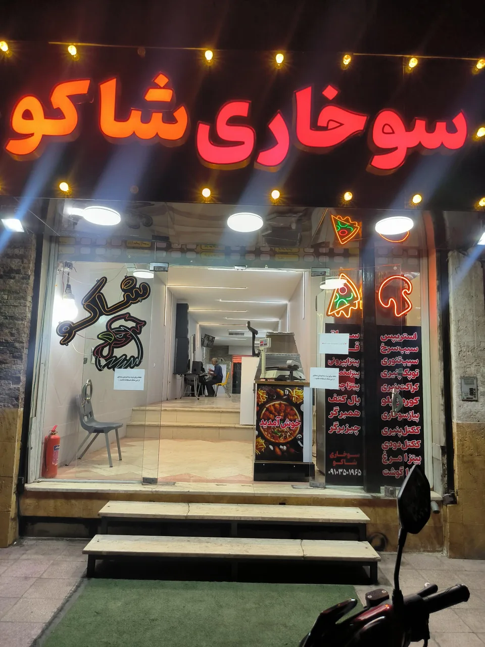 سوخاری کیلویی شاکو - تصویر 5