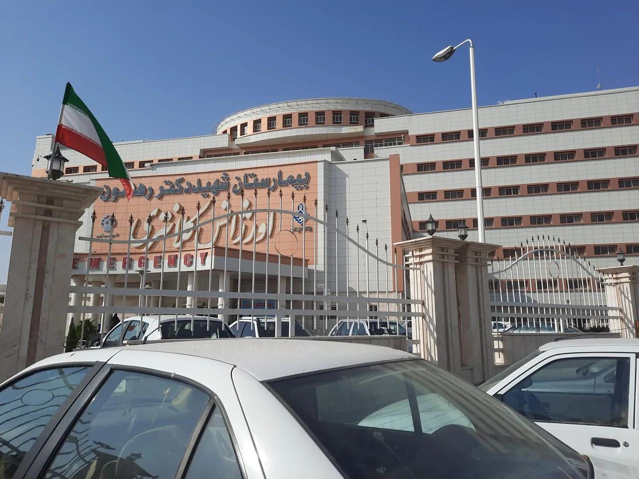 بیمارستان شهید رهنمون (فرخی) - بیمارستان در یزد