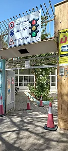 اموزشگاه رانندگی نیکران