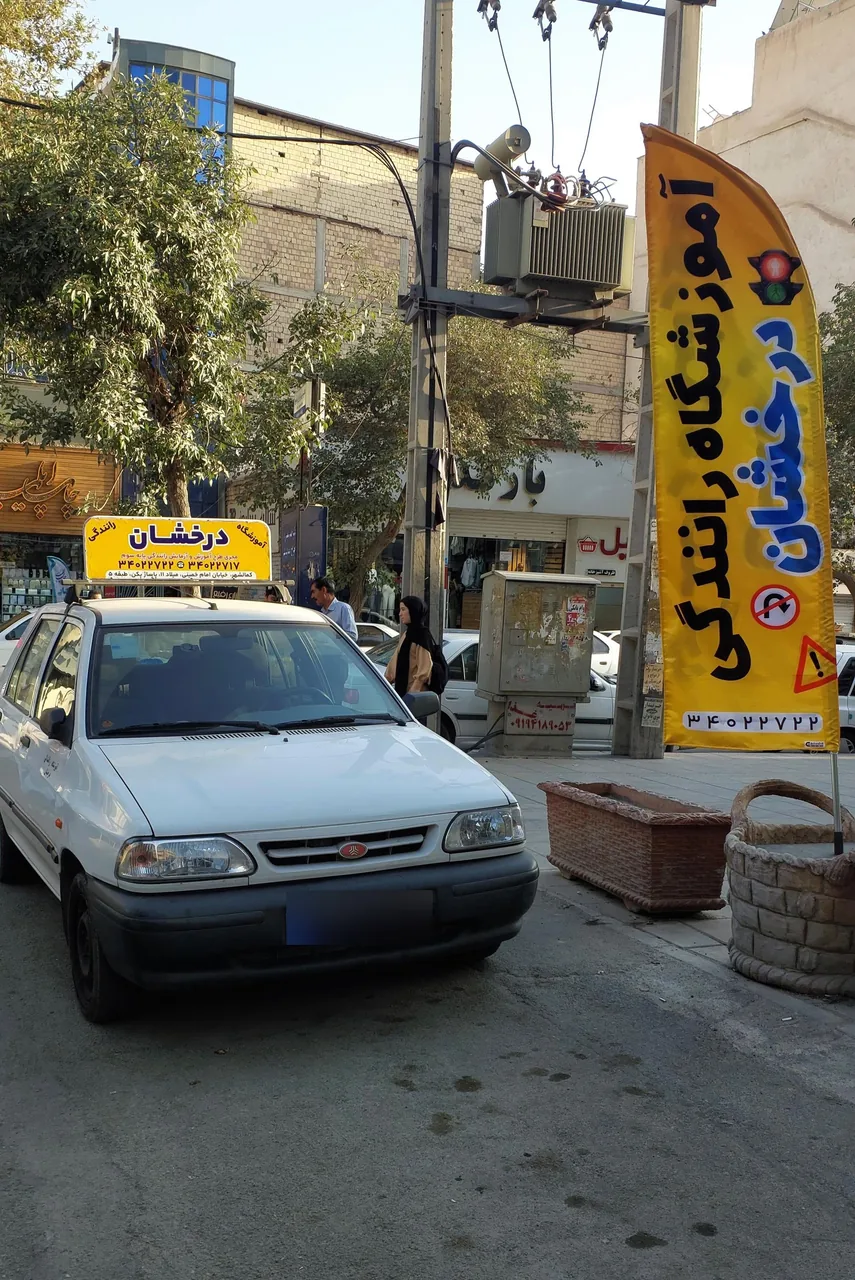 آموزشگاه رانندگی درخشان - تصویر 3