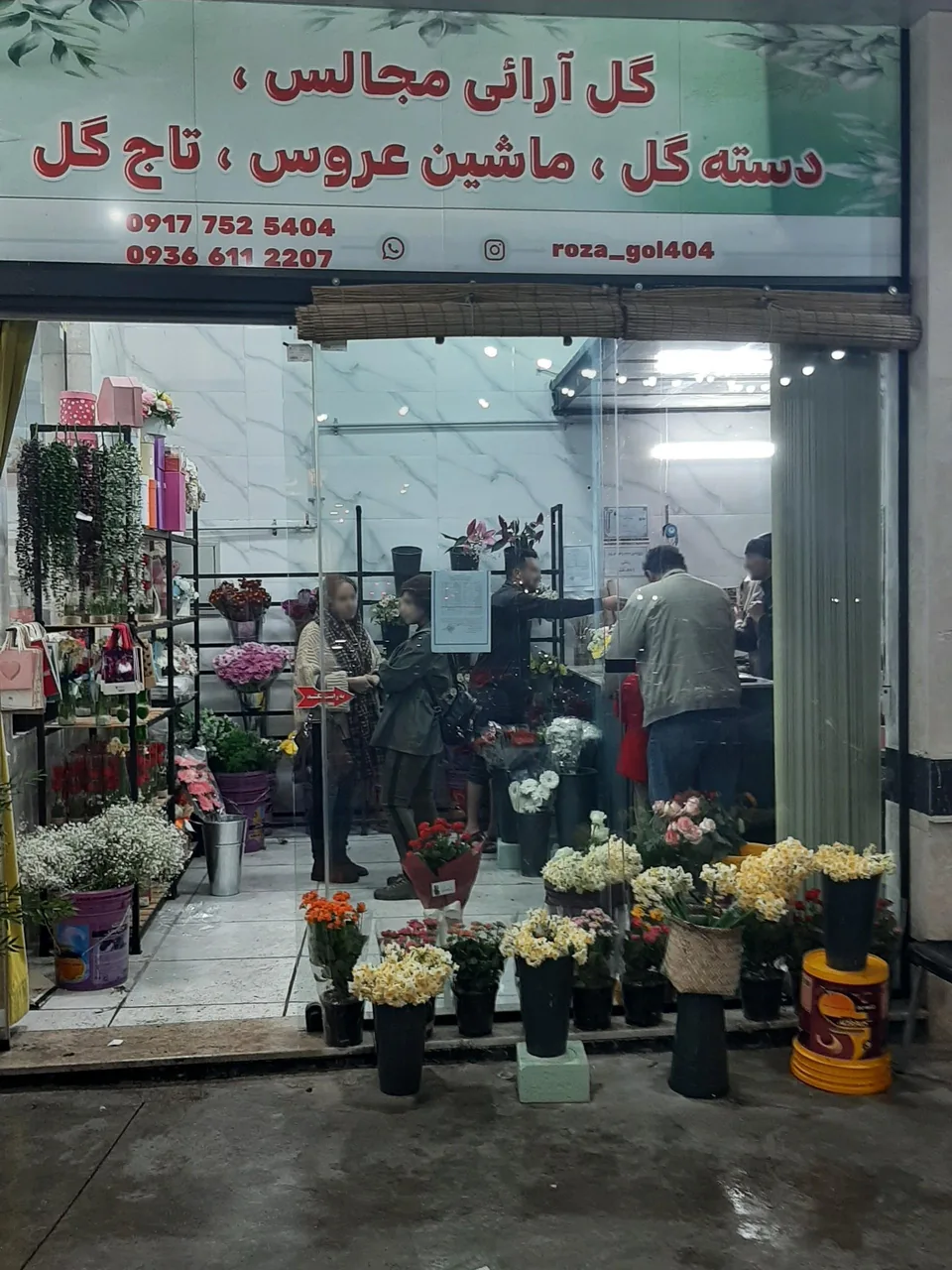 رزاگل - تصویر 3