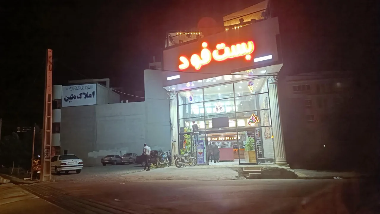 فست فود بست فود - تصویر 2