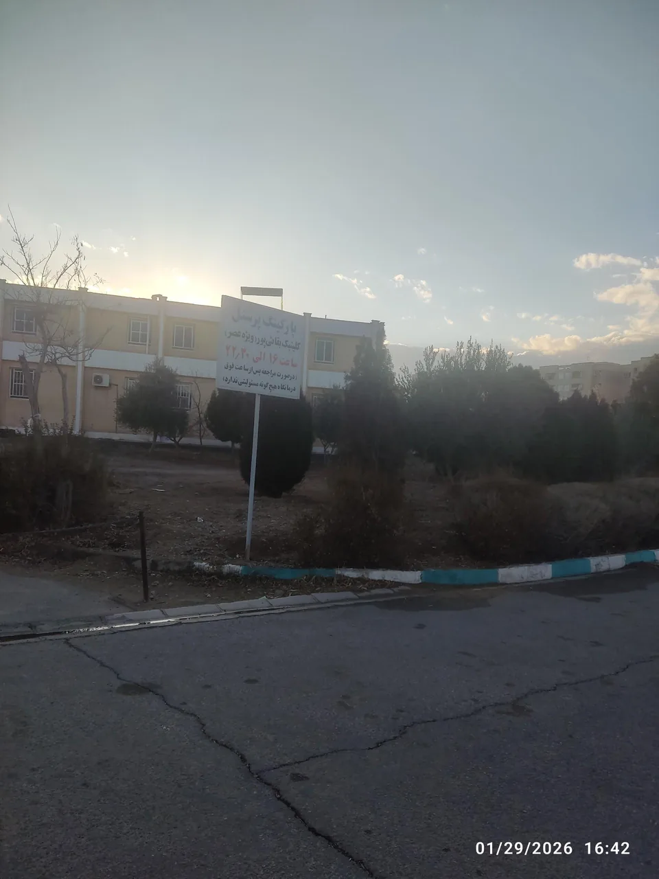 بیمارستان شهید صدوقی - بیمارستان در یزد - تصویر 3