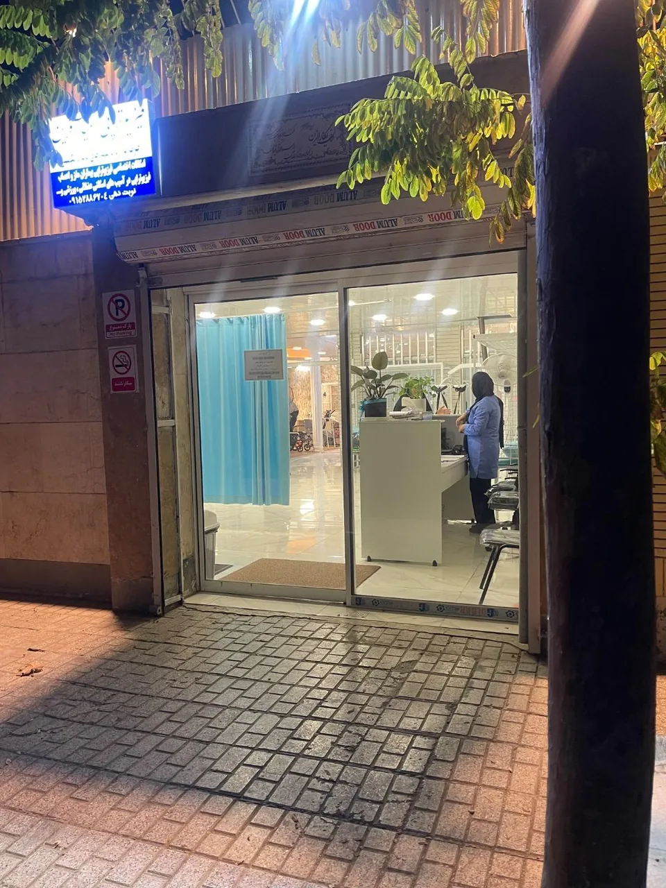 فیزیوتراپی امیدآفرین - تصویر 2