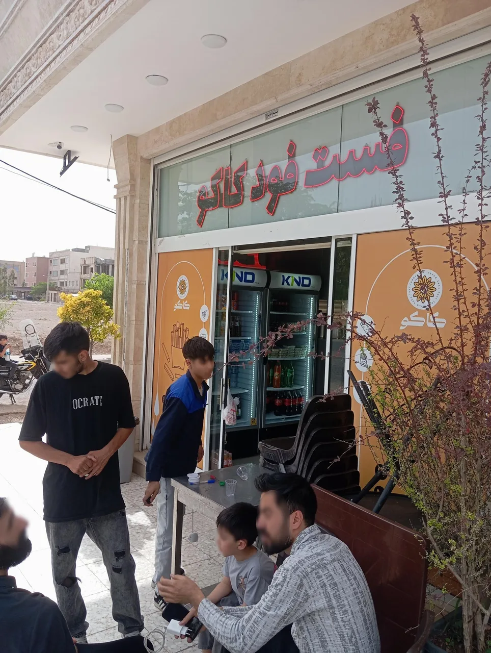 فست فود کاکو شعبه۲ - تصویر 2