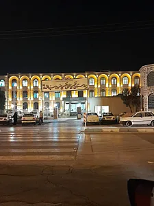 بیمارستان سیدالشهدا