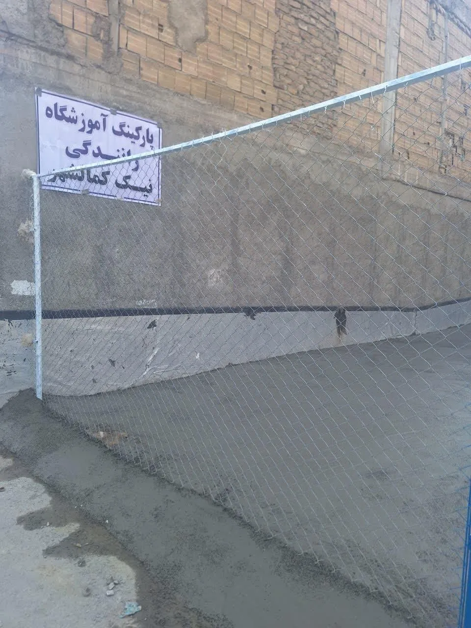 آموزشگاه رانندگی نیک کمالشهر - تصویر 3