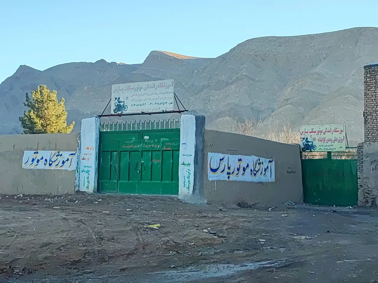 آموزشگاه رانندگی موتور سیکلت پارس - تصویر 2