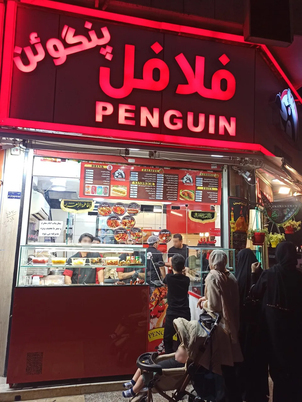 فلافل پنگوئن