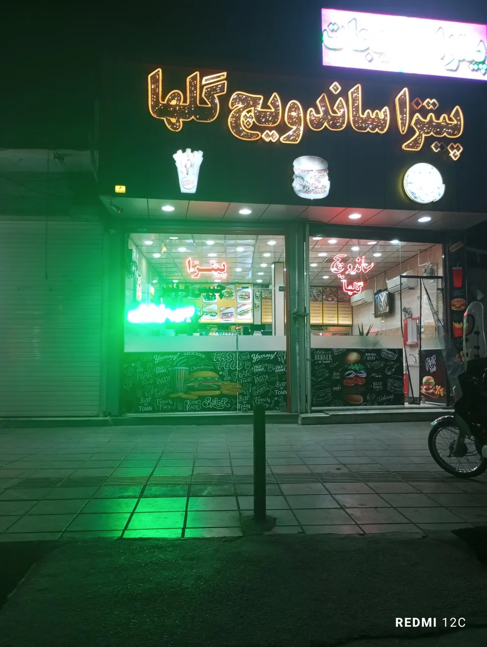 پیتزا ساندویچ گلها - تصویر 2