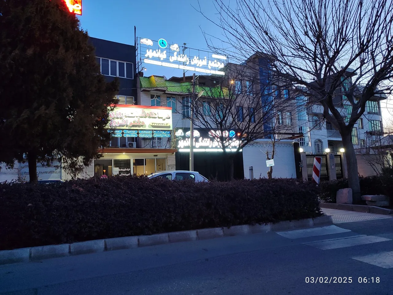 آموزشگاه رانندگی کیانمهر