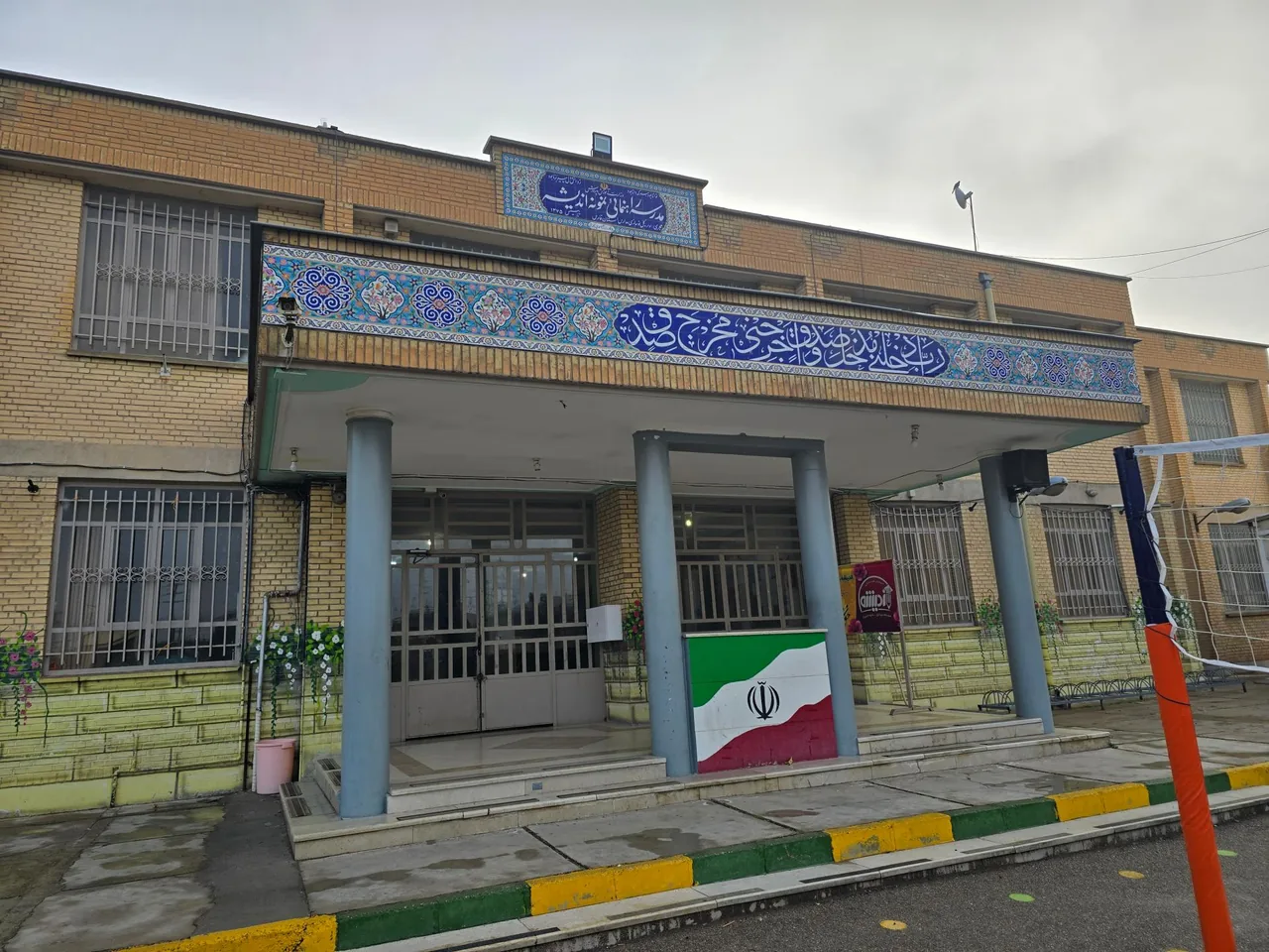 دبیرستان دوره اول هیأت امنایی اندیشه - تصویر 4