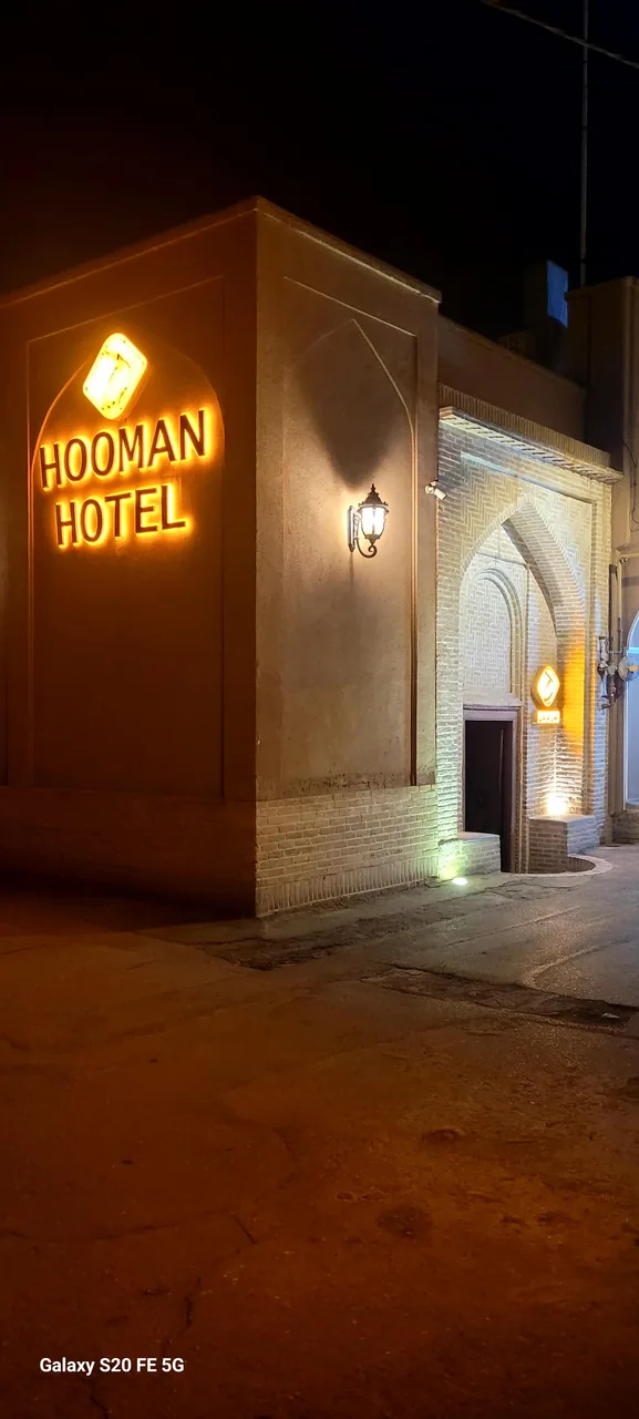 هتل بوتیک هومان - تصویر 4