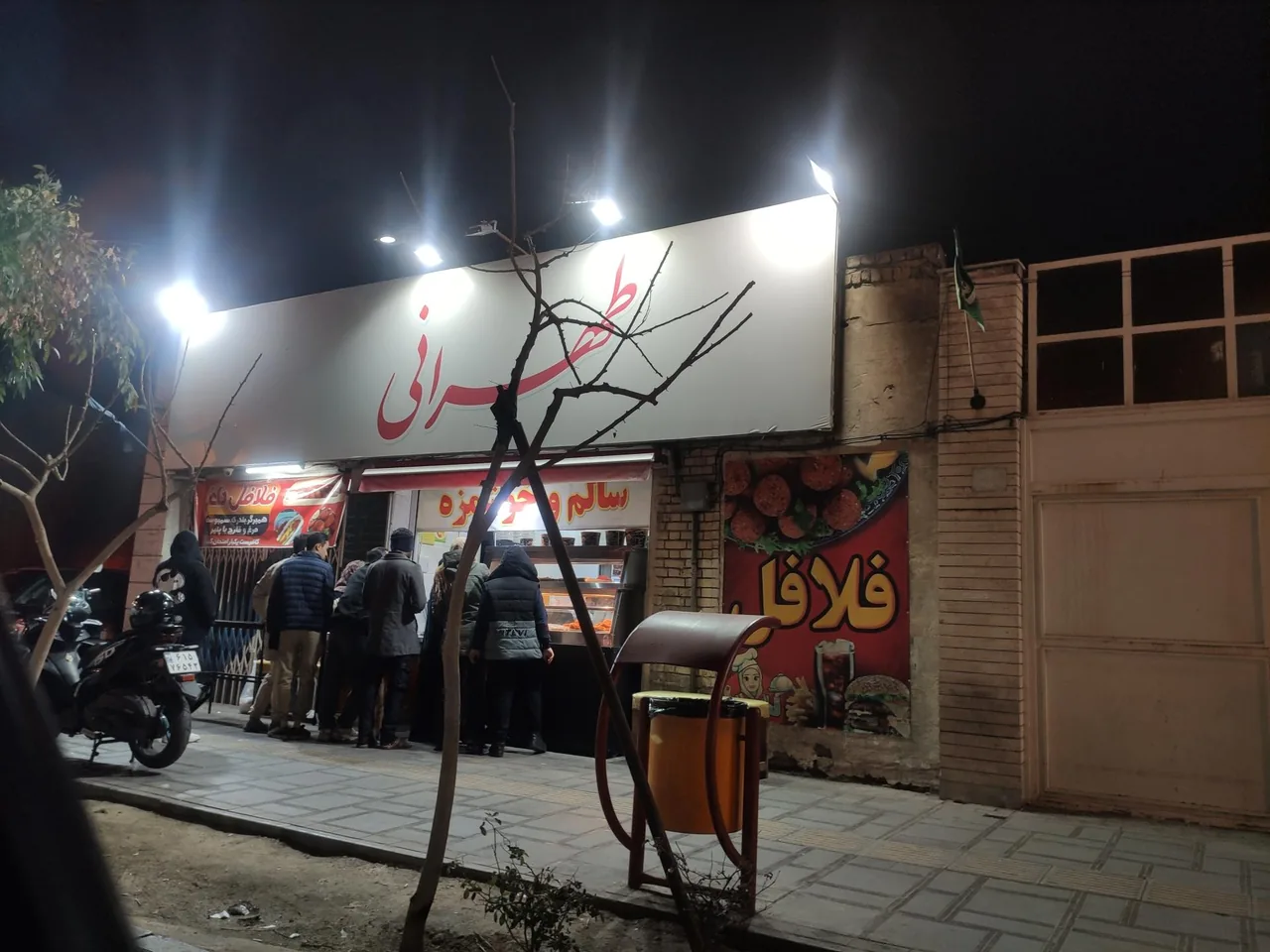 ساندویچ طهرانی - تصویر 3