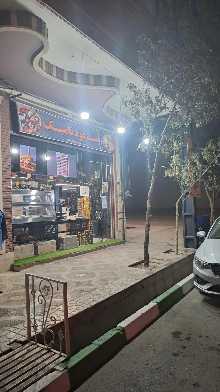 فست فود نامیک - تصویر 5