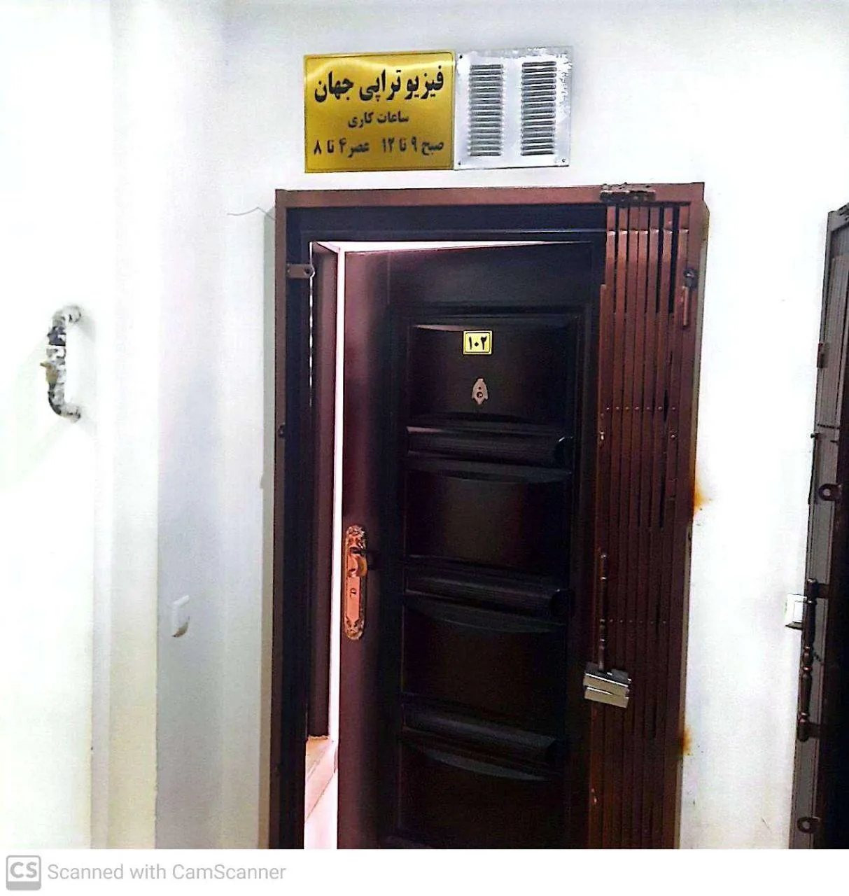 فیزیوتراپی جهان - تصویر 2