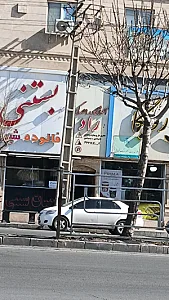 آموزشگاه رانندگی راد