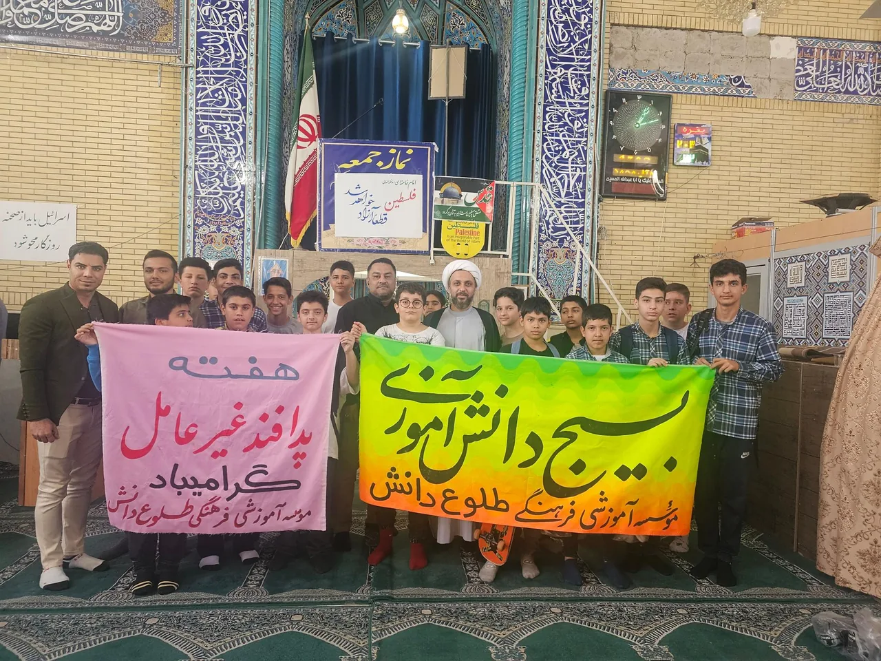 مؤسسه آموزشی و فرهنگی طلوع دانش نوبنیاد - تصویر 3