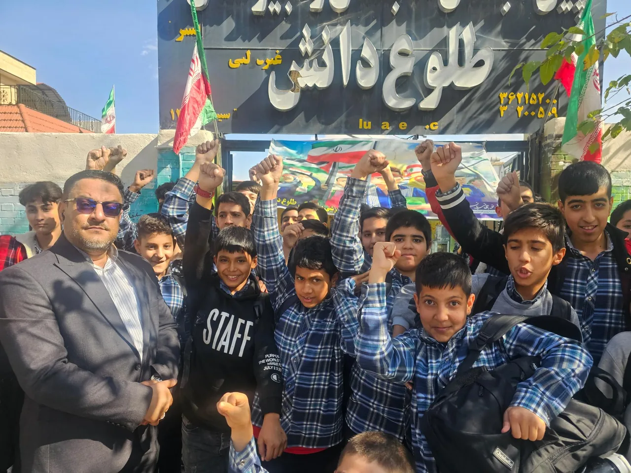 مؤسسه آموزشی و فرهنگی طلوع دانش نوبنیاد - تصویر 4