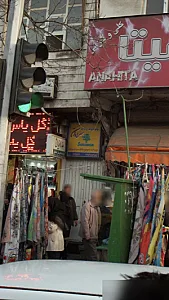 تولید پخش پوشاک سراوان