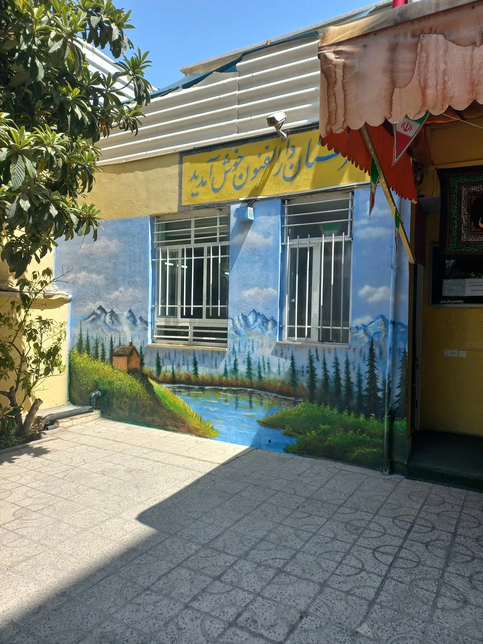 مجتمع آموزشی غیردولتی دارالفنون - تصویر 3