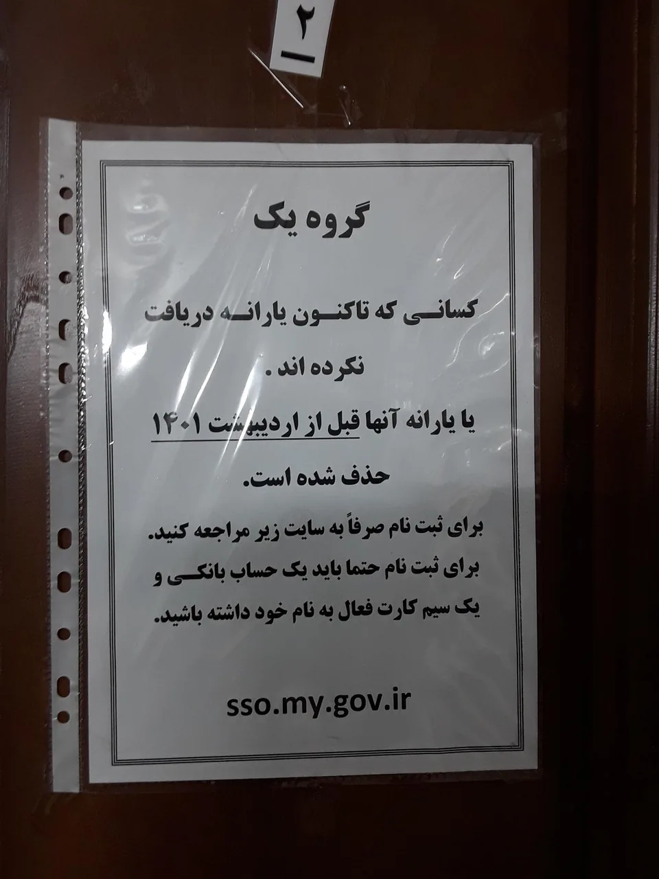 پلیس + 10 خیابان امام خمینی - تصویر 5