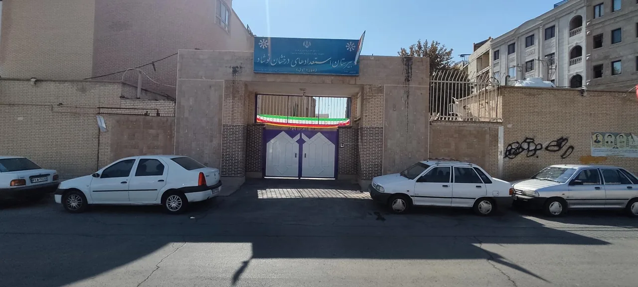 دبیرستان تیزهوشان نوشاد - تصویر 4