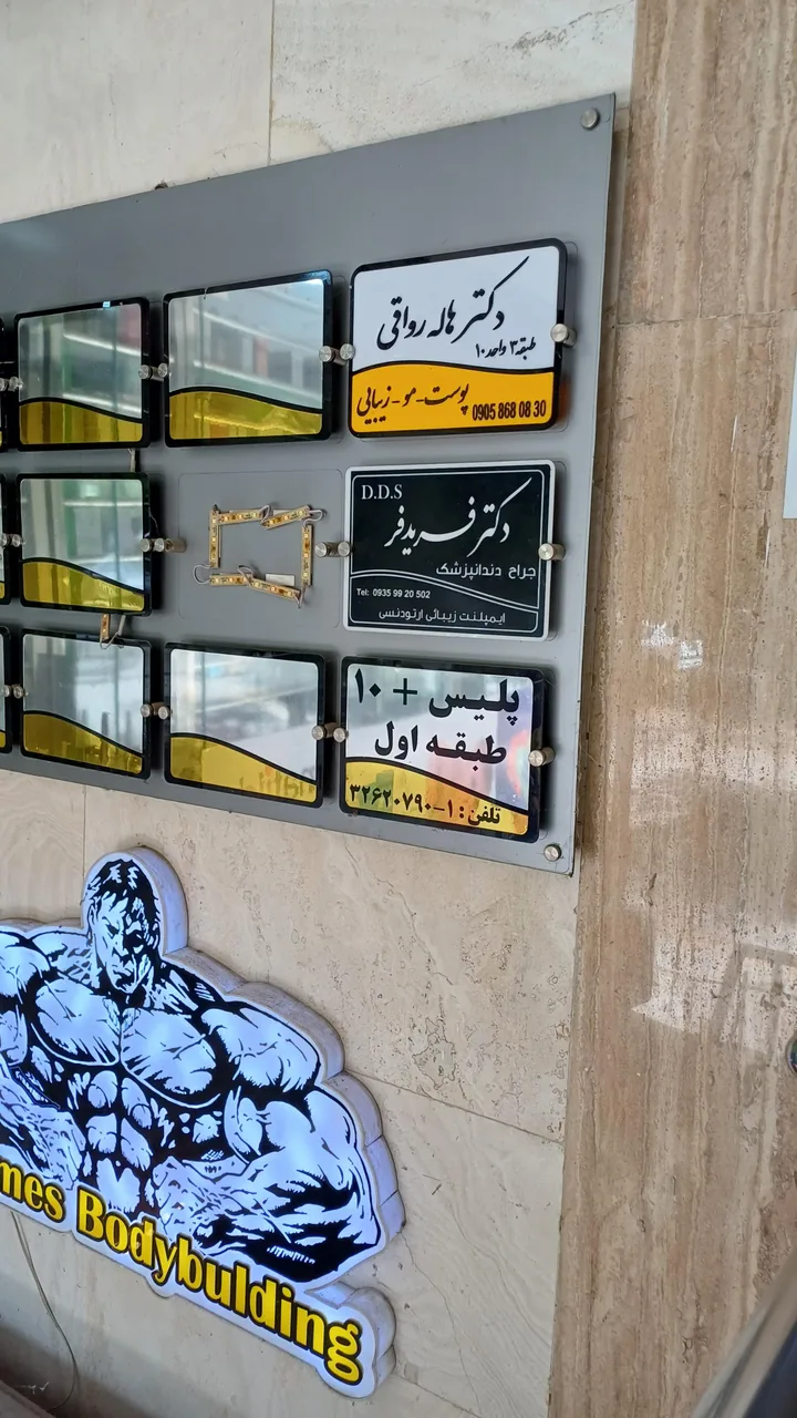 دفتر خدمات الکترونیک انتظامی و پلیس + ۱۰ - تصویر 3