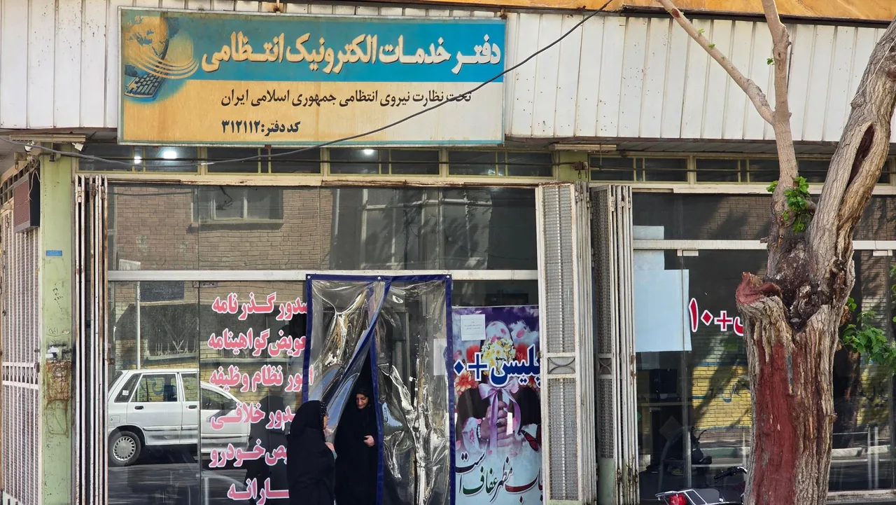 پلیس +10 - تصویر 3
