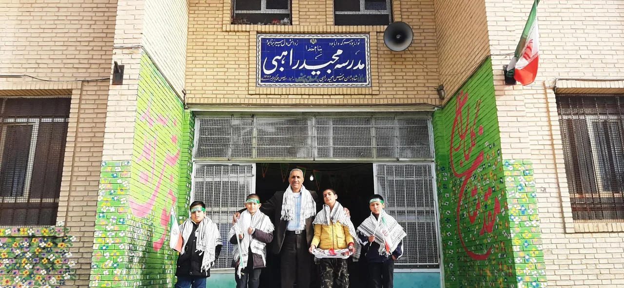 دبستان پسرانه مجید راهبی - تصویر 4