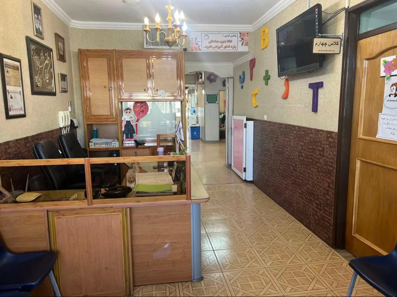 پیش دبستان و دبستان دخترانه رنگین مهر - تصویر 5