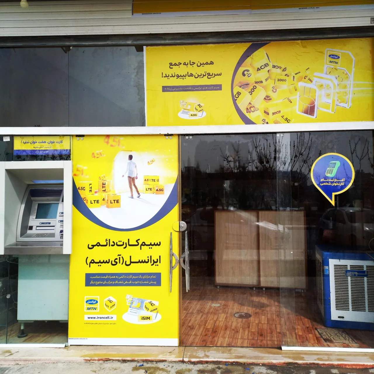 دفتر پیشخوان دولت شماره ۱۵۲۵-۱۳-۷۲ - تصویر 3