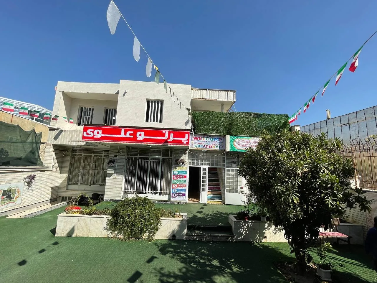 دبیرستان پرتو علوی متوسطه اول دخترانه - تصویر 3