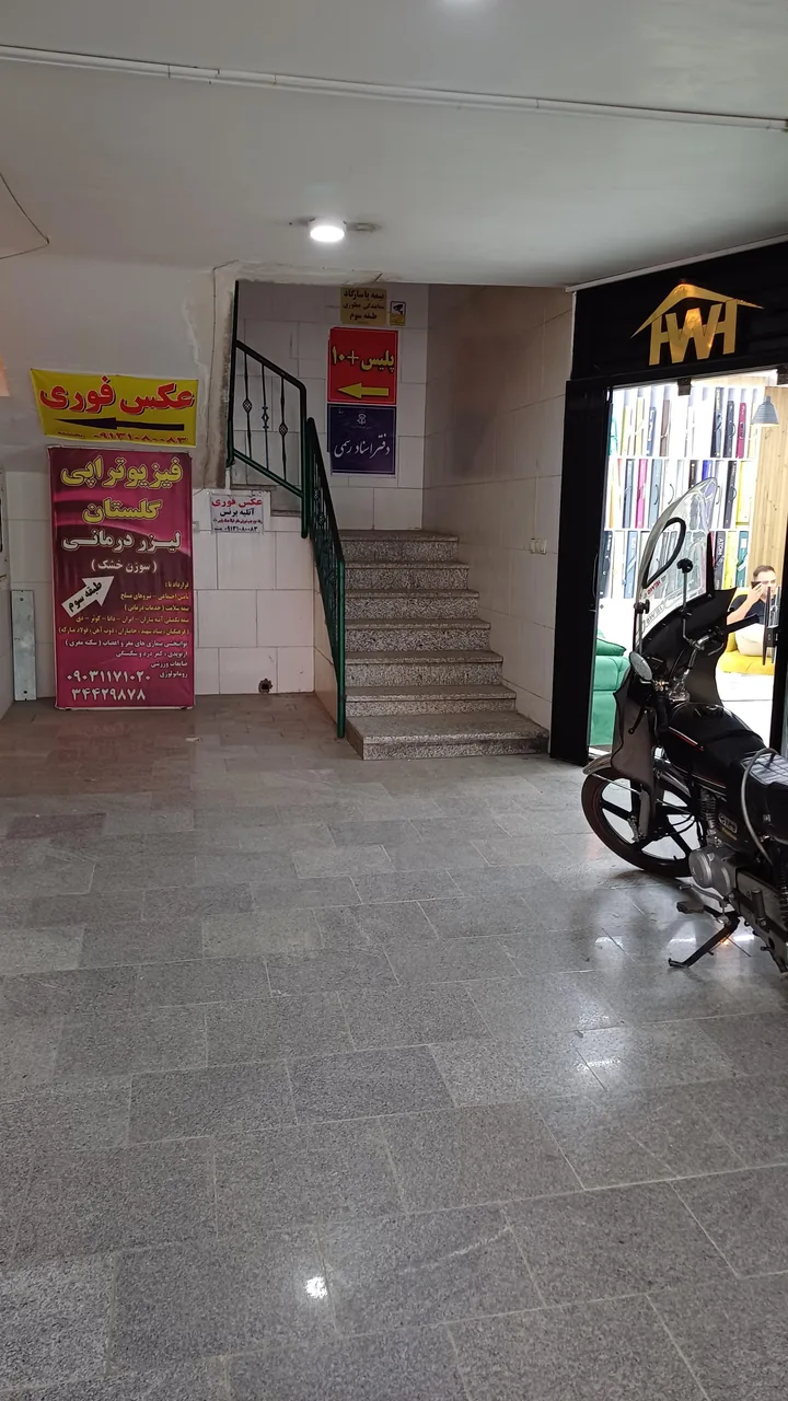 پلیس + 10 رباط - تصویر 4