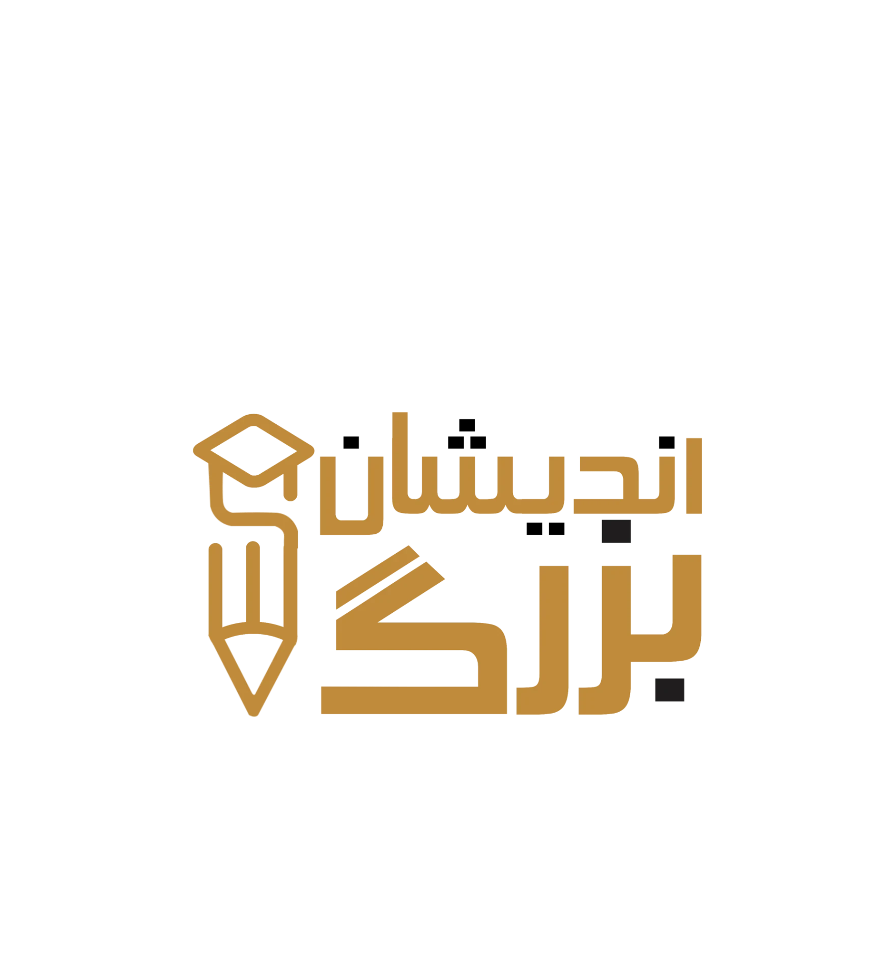 لوگوی پیش دبستانی و دبستان هوشمند غیردولتی بزرگ اندیشان