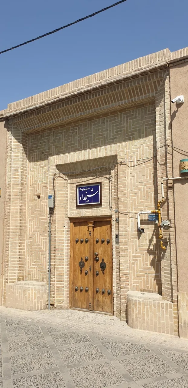 هتل بوتیک شیخداد