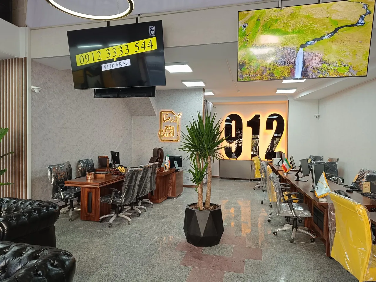 دفتر پیشخوان دولت 72401437 در کرج