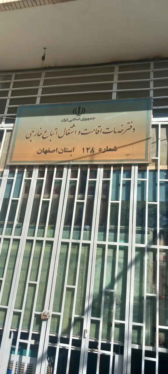 دفتراتباع خارجی شماره ۱۲۸