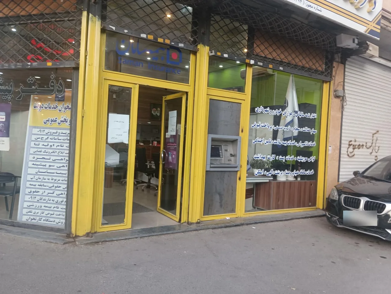 دفتر پیشخوان خدمات دولت در کرج - تصویر 5