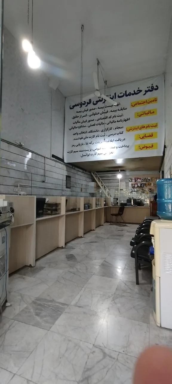 پست دفتر پیشخوان دولت 72401445 در کرج - تصویر 3