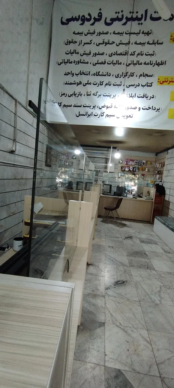 پست دفتر پیشخوان دولت 72401445 در کرج - تصویر 5
