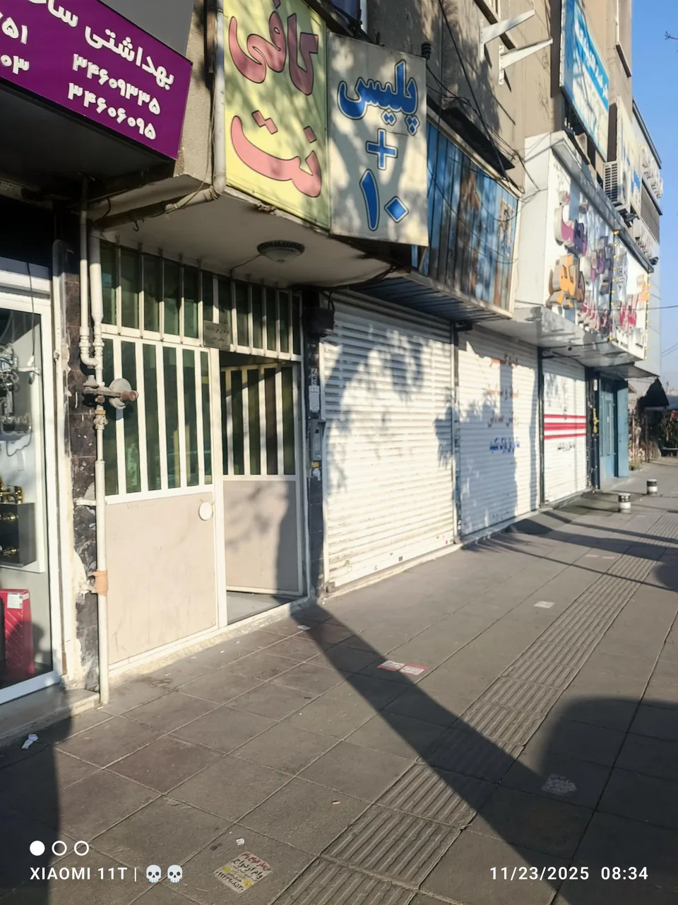 پلیس+۱۰ در کرج - تصویر 2