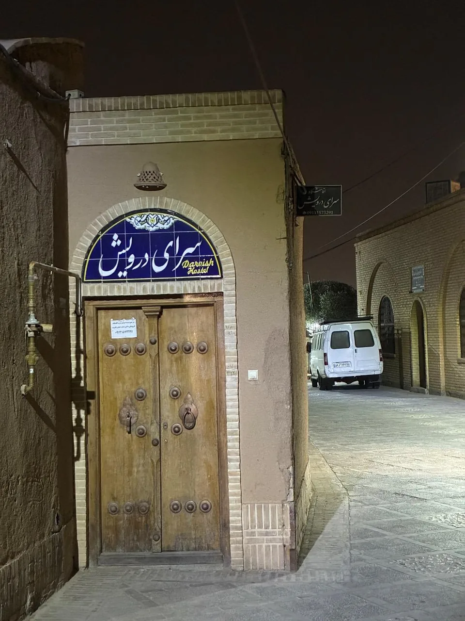 هتل درویش