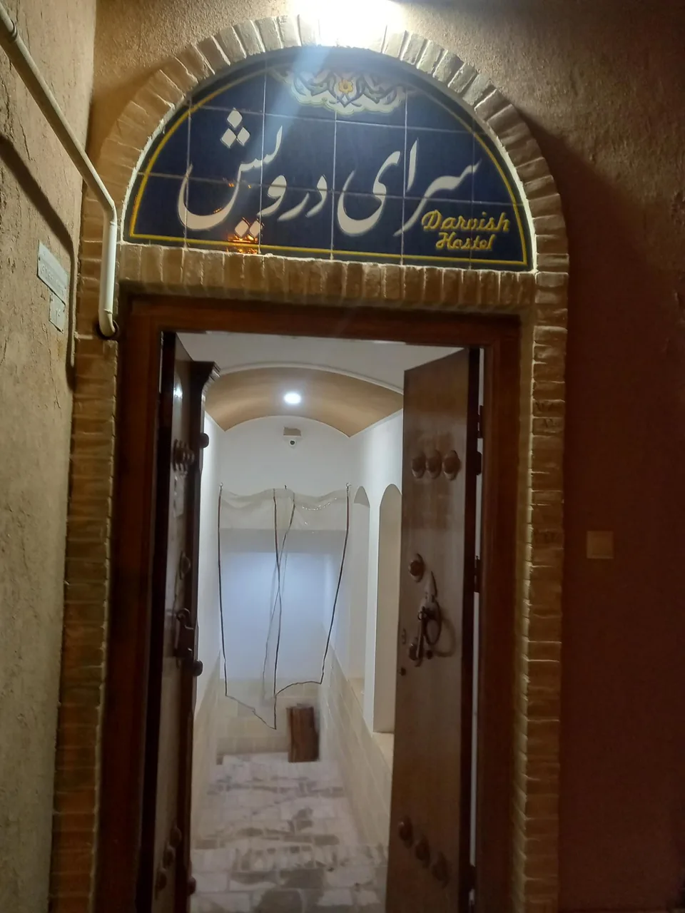 هتل درویش - تصویر 2