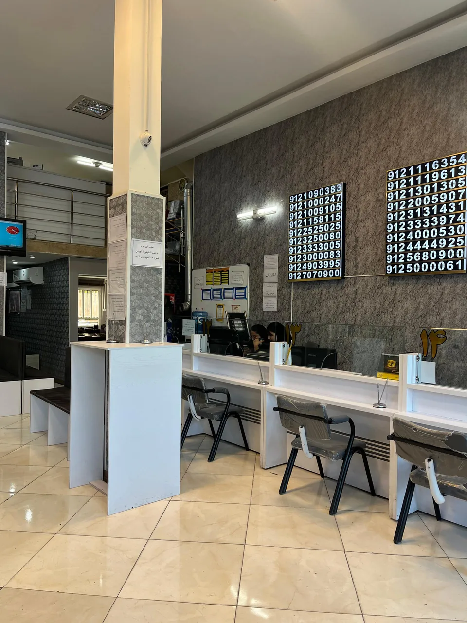 دفتر پیشخوان 1122 در کرج - تصویر 4