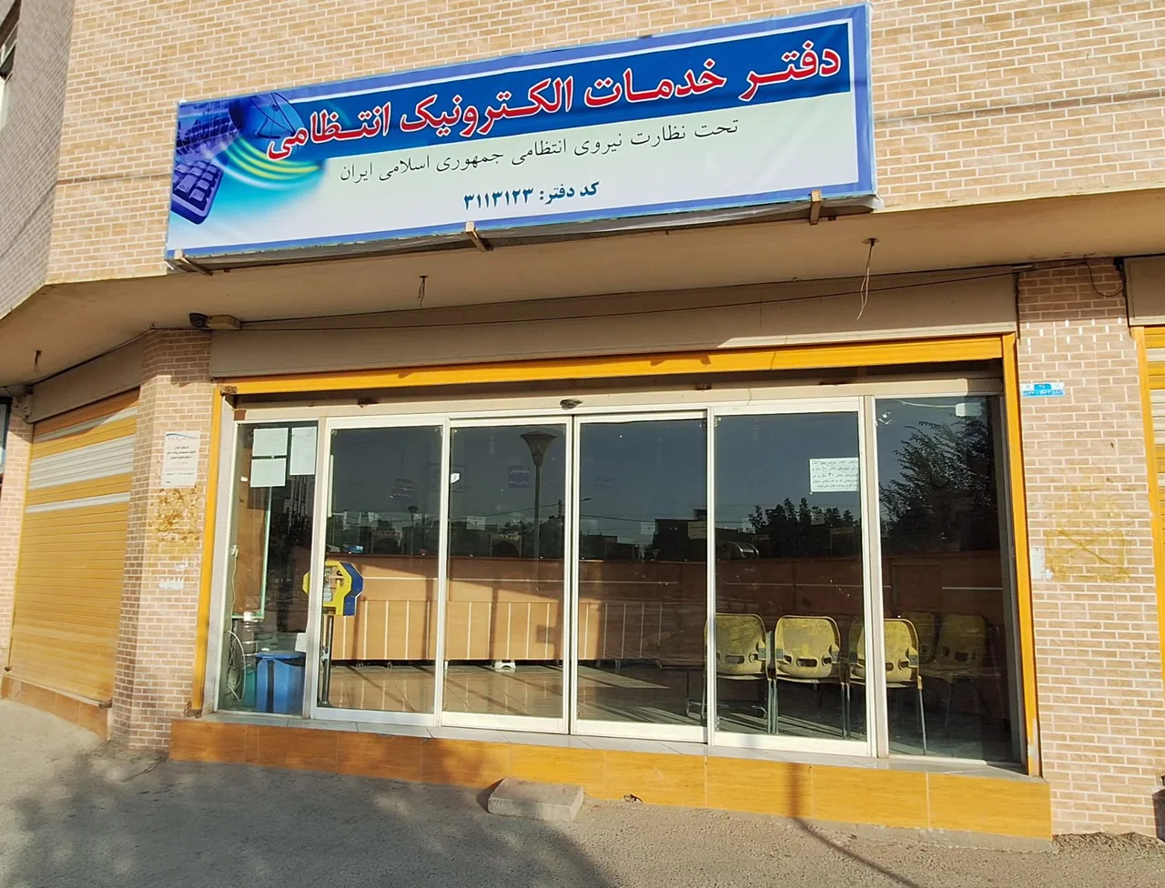 پلیس + 10 بلوار معلم غربی و شرقی - تصویر 2