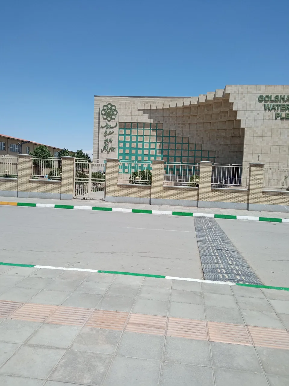 مجموعه آبی گلشن - تصویر 2