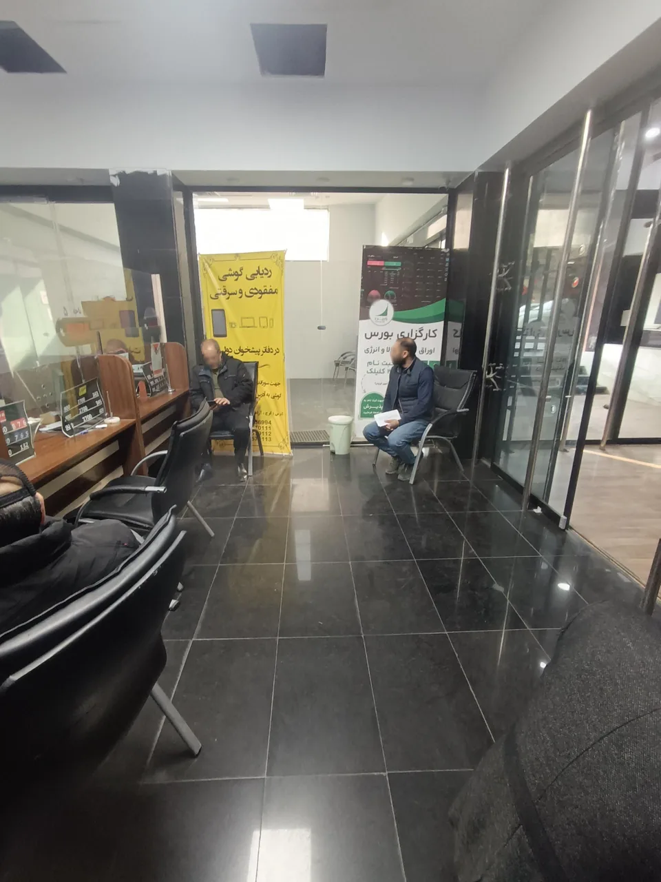 دفتر پیشخوان دولت در کرج - تصویر 2