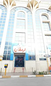 استخر سرپوشیده و روباز ارمغان مشهد
